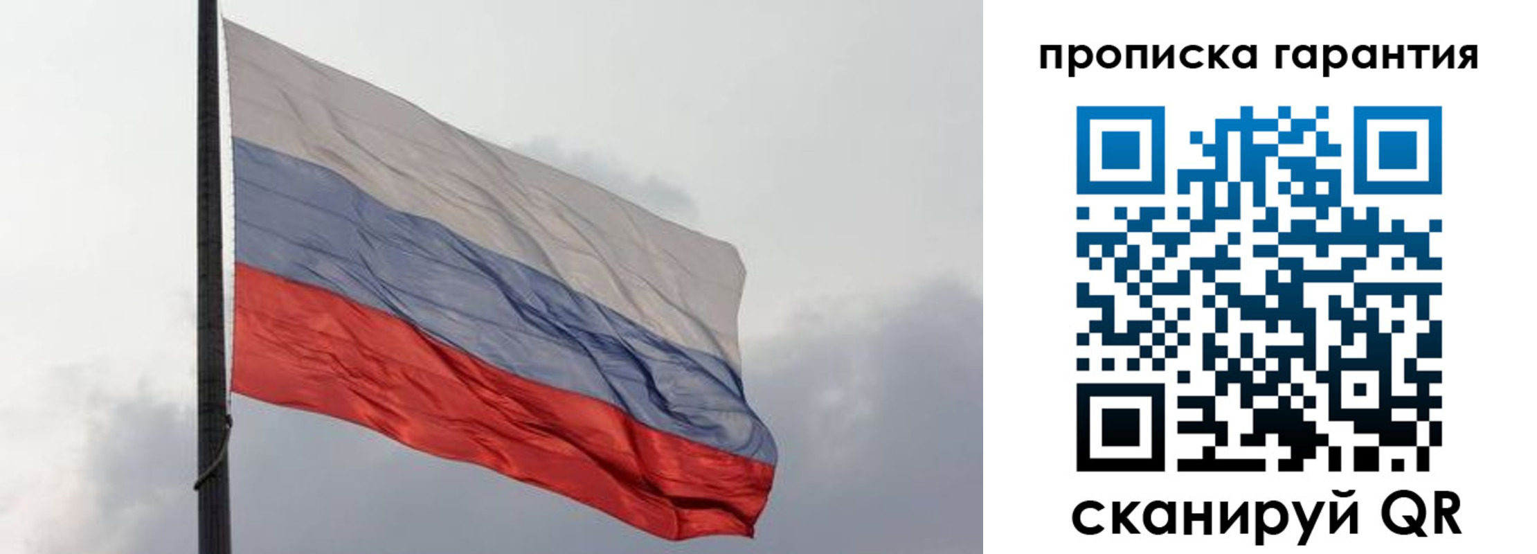 временная регистрация поиск в Среднеуральске