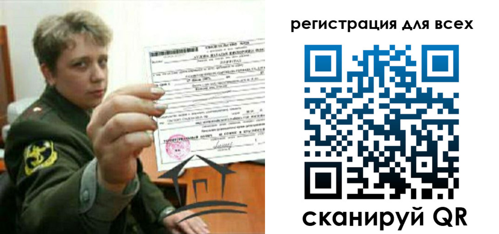 временная регистрация надежно в Среднеуральске