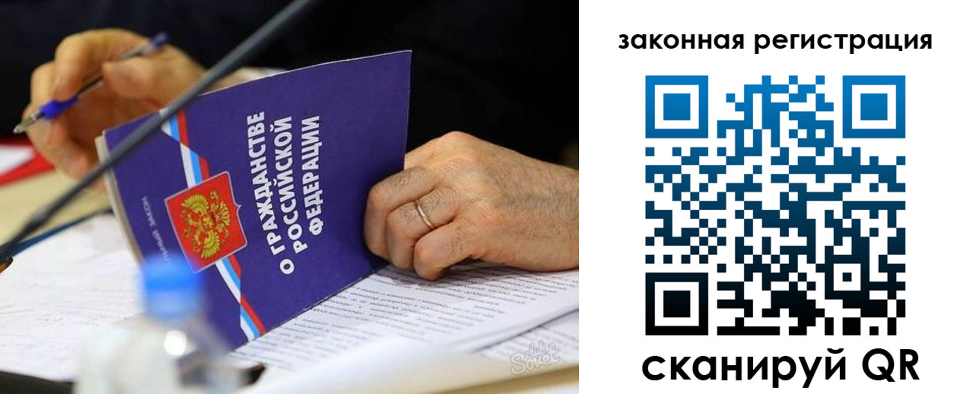 временная прописка в Среднеуральске