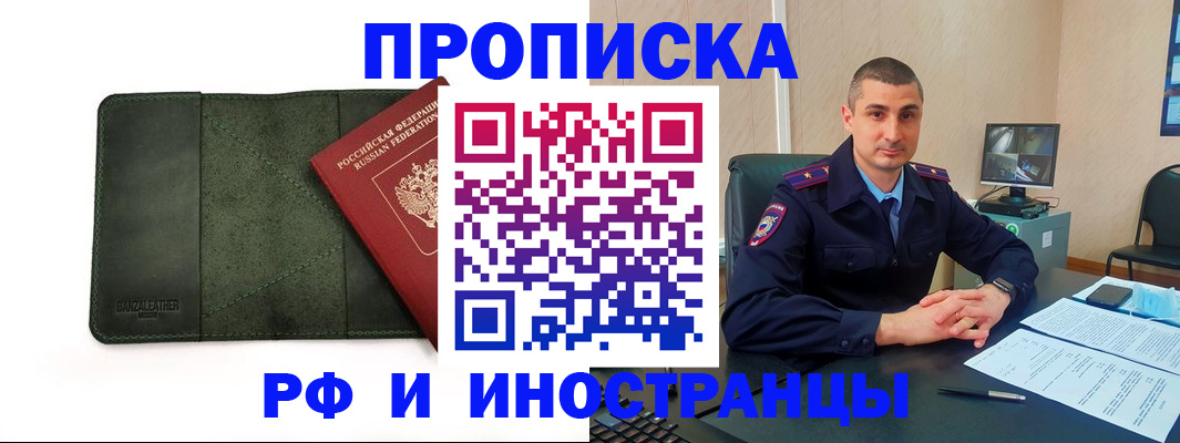 пропишу в квартире в Среднеуральске